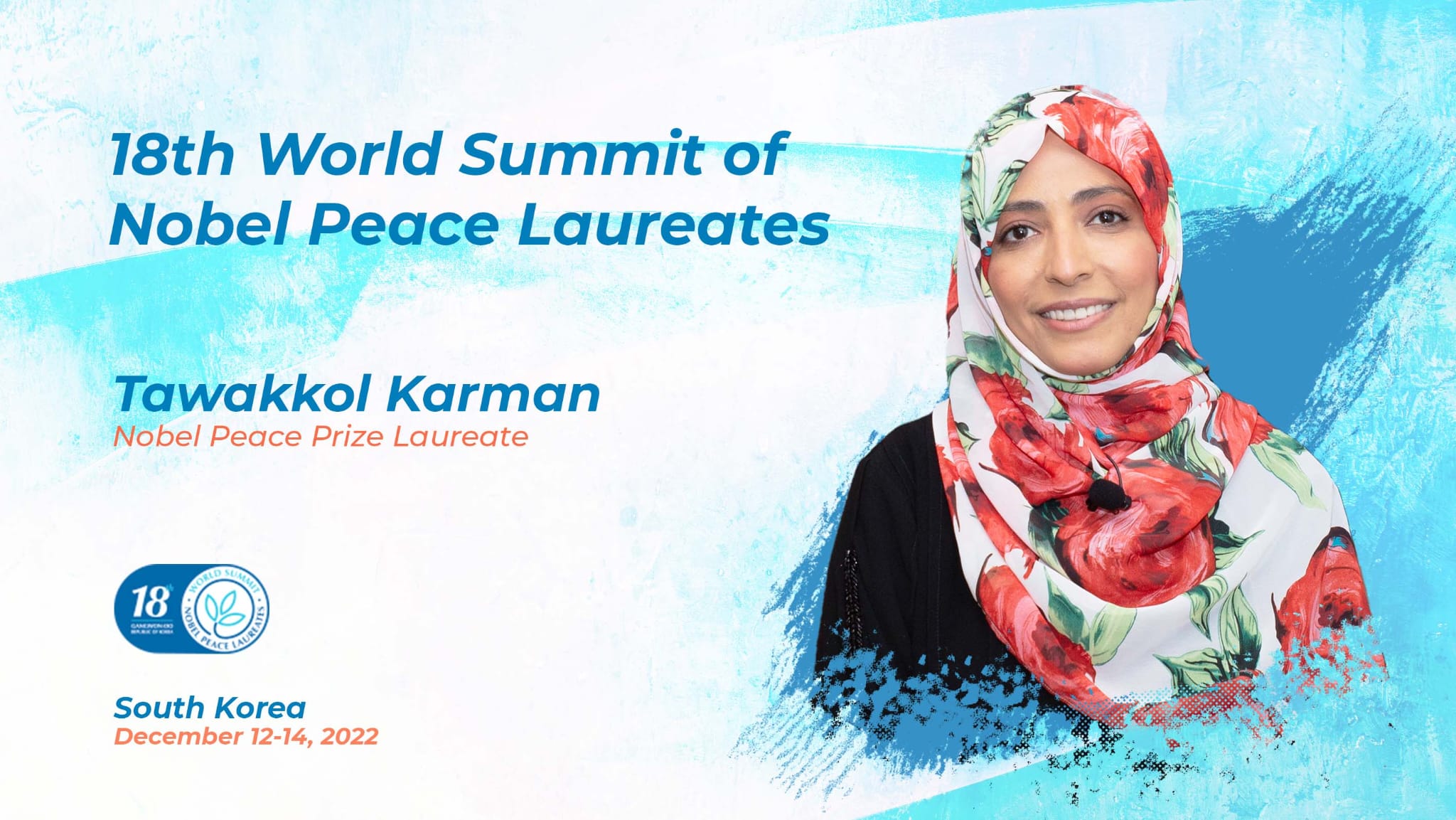 توكل كرمان تشارك في المؤتمر السنوي للحائزين على جائزة نوبل في كوريا الجنوبية